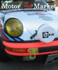 305rallyporschecover      